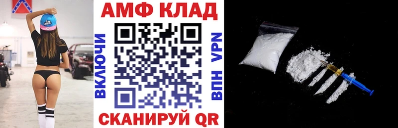 АМФЕТАМИН 98%  Хвалынск 