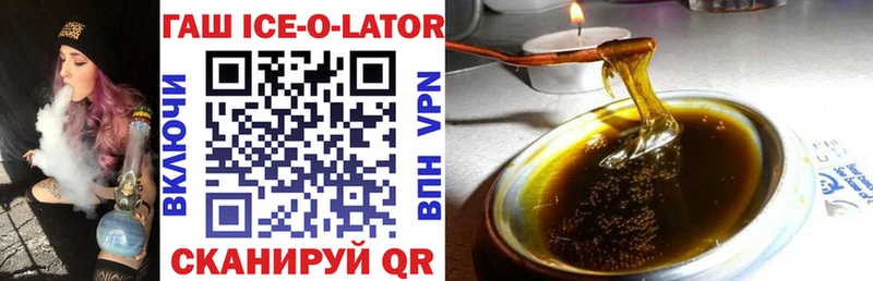 Гашиш убойный  Хвалынск 