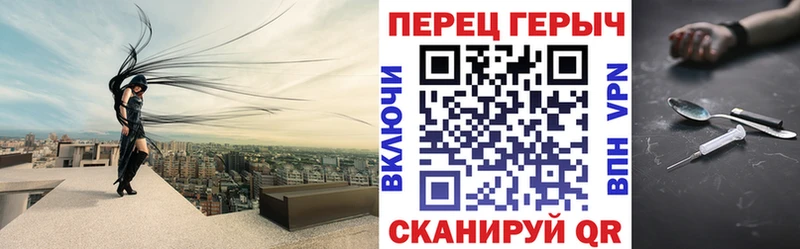Героин герыч Хвалынск