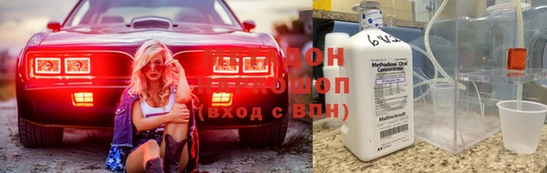 метамфетамин Алексин