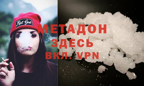 метамфетамин Алексин