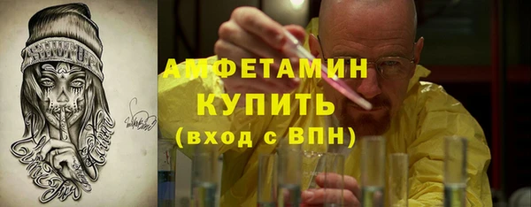 метамфетамин Алексин
