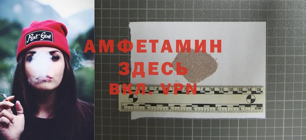 первитин Алексеевка