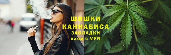 метамфетамин Алексин