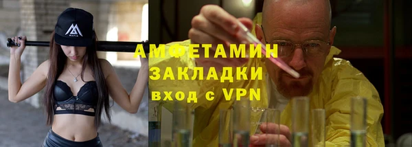 метамфетамин Алексин
