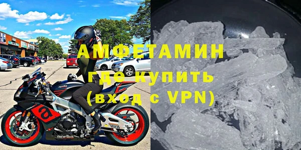 метамфетамин Алексин