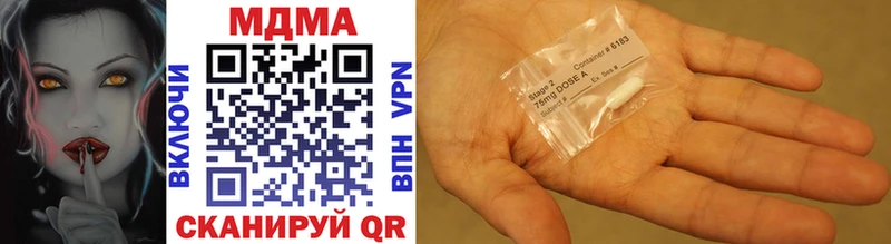 MDMA VHQ  Хвалынск 