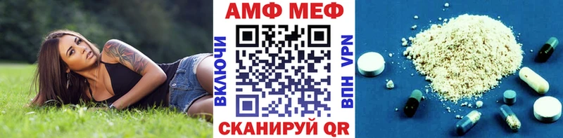 МЕТАМФЕТАМИН витя  Хвалынск 