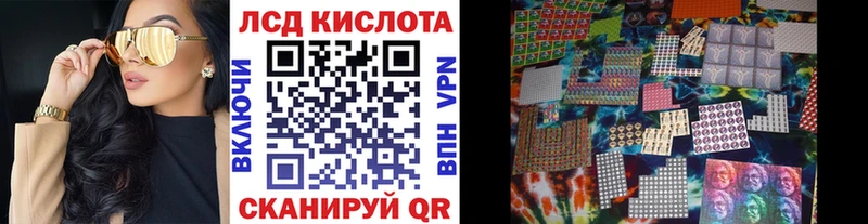 Наркотические марки 1,5мг  Хвалынск 