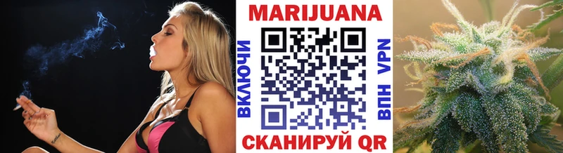 Бошки Шишки гибрид  Хвалынск 