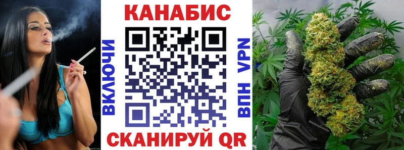 Конопля THC 21% Хвалынск